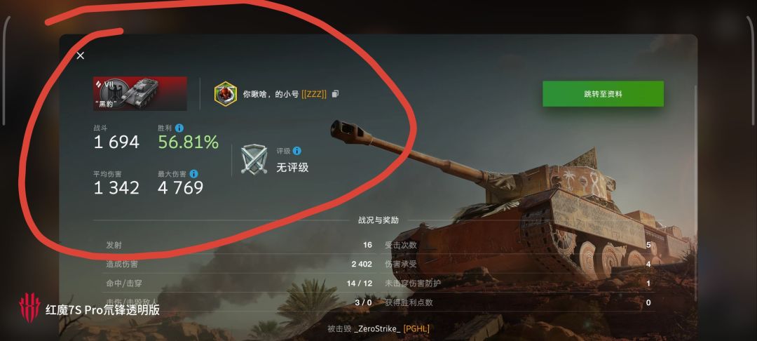 动态图片 18
