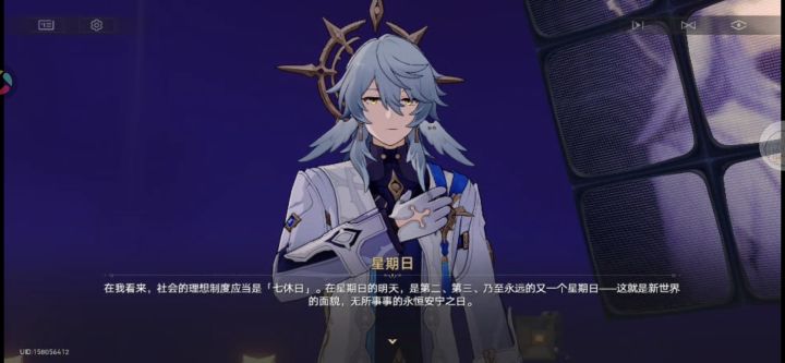 怎么回顾剧情?😭有几个重要的节点没有录截图