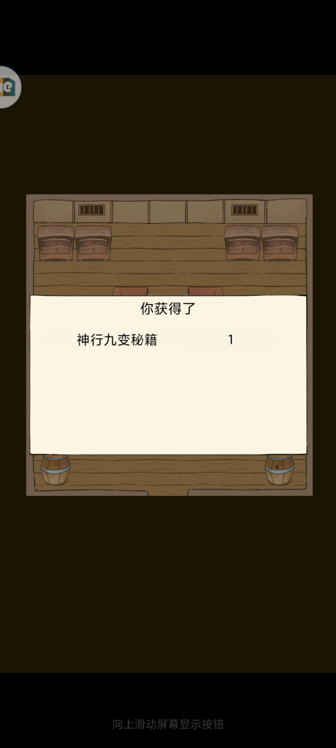 白嫖神行纪念 7