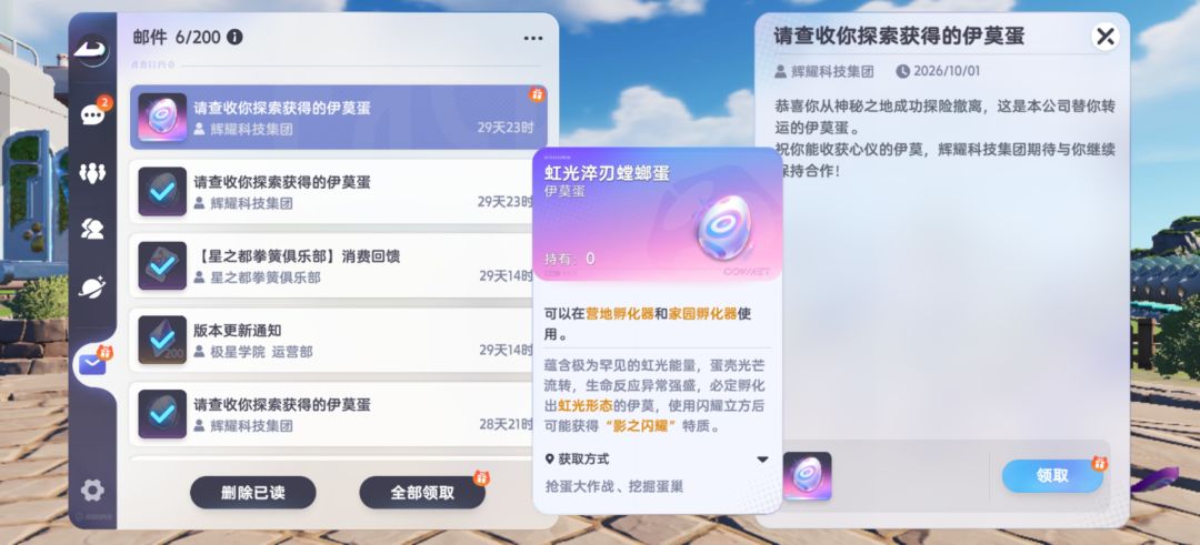 大虹 1