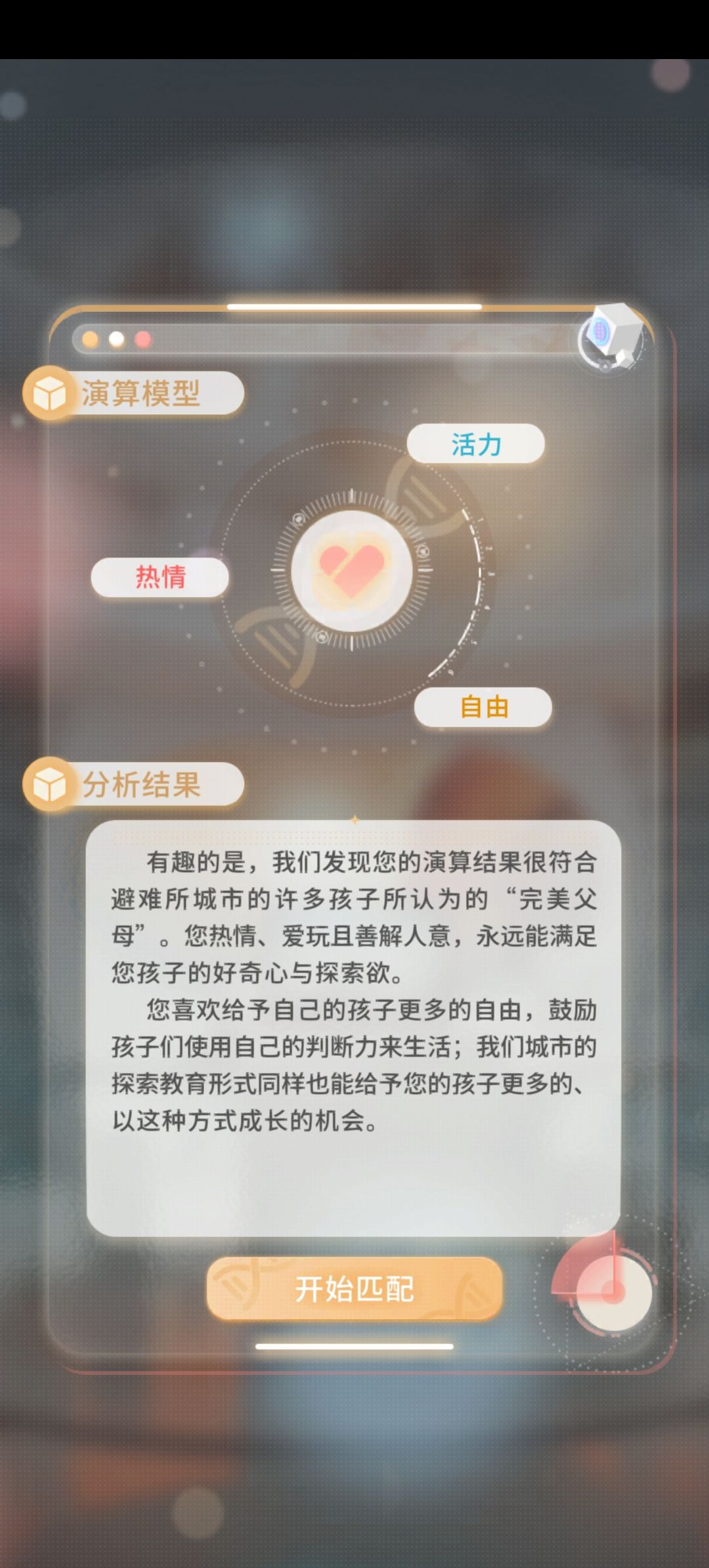 可爱崽崽!!啊啊 3