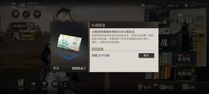 一千万现金了，纪念一下[表情_开心]截图