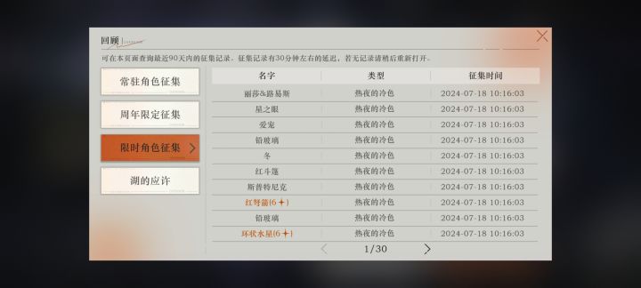 怎么突然这么好?不像你啊深蓝截图