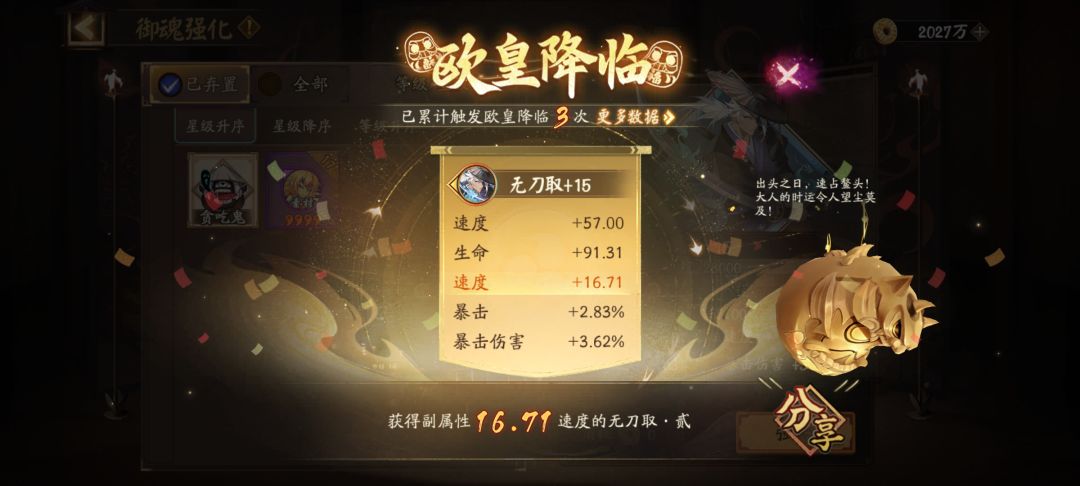 终于出头了 1