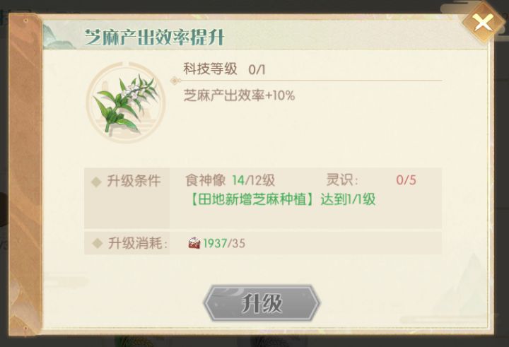 求截图