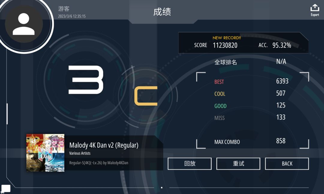4k22小时新手 2
