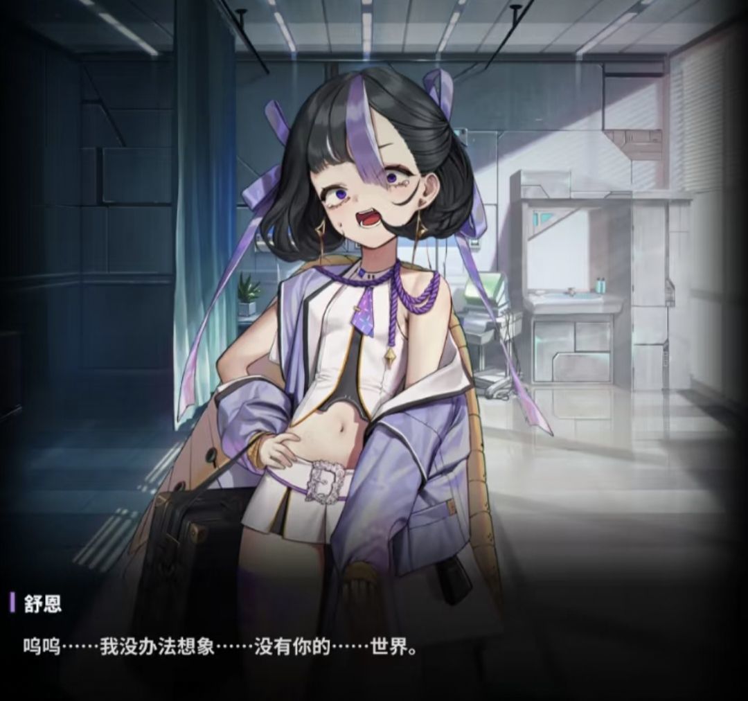 舒恩也算是补全了 4
