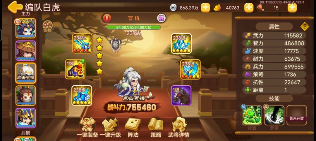 万能的大佬快帮帮我 3