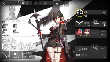 隐德来希_技能介绍及抽取建议