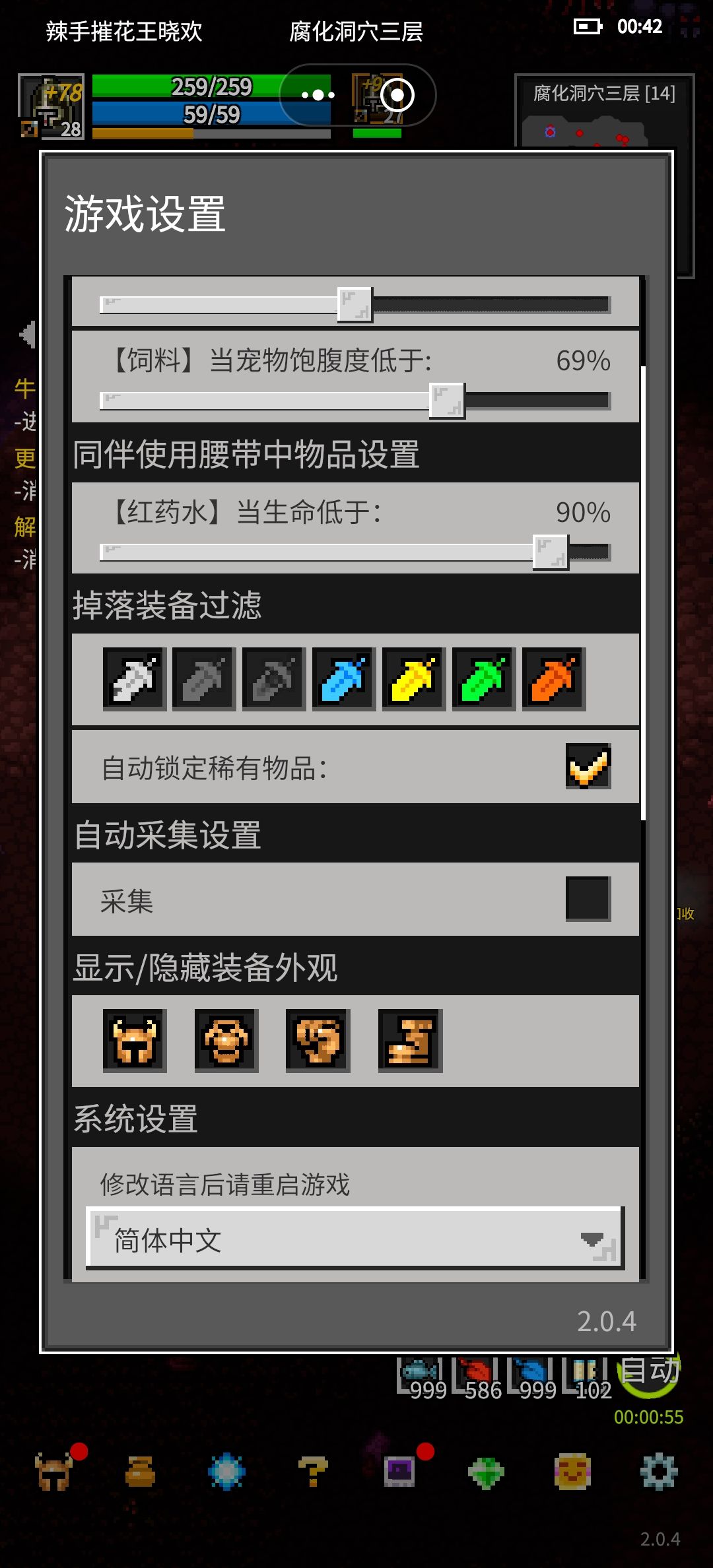 两年的游戏竟然还有bug 1