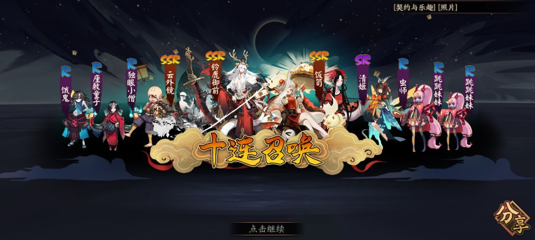 好“非”啊,我! 1