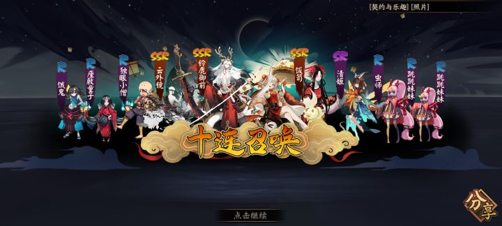 好“非”啊，我！截图