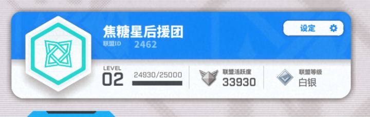养老联盟来点人呀截图