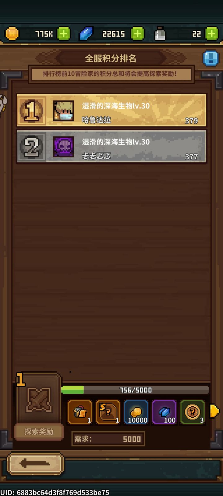 2区就俩活人，这还怎么玩～截图