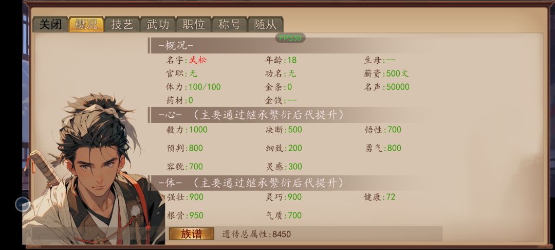 终于抽到红名家丁了,该怎么用呢? 1