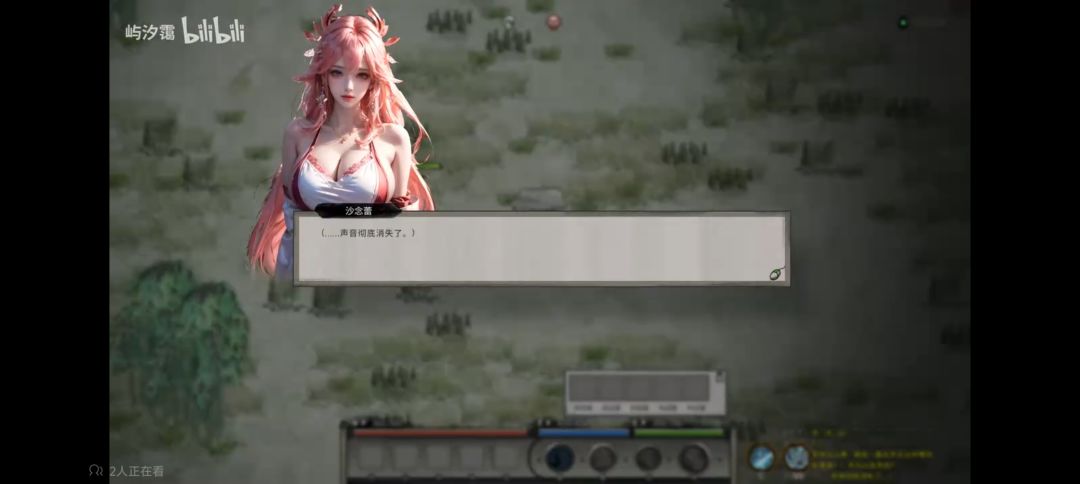 薄凉i做的这个女性角色叫啥名字 2