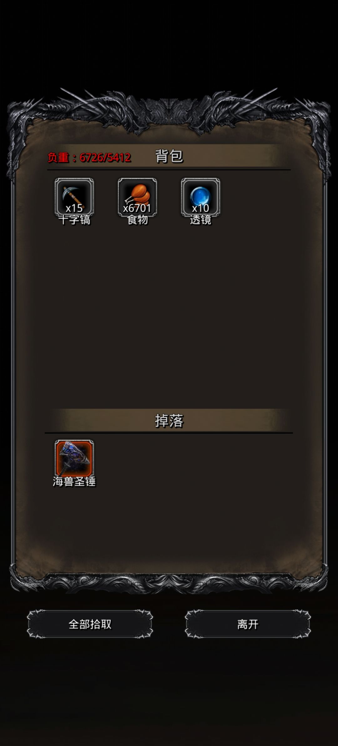 图28海兽利亚轻松过 3