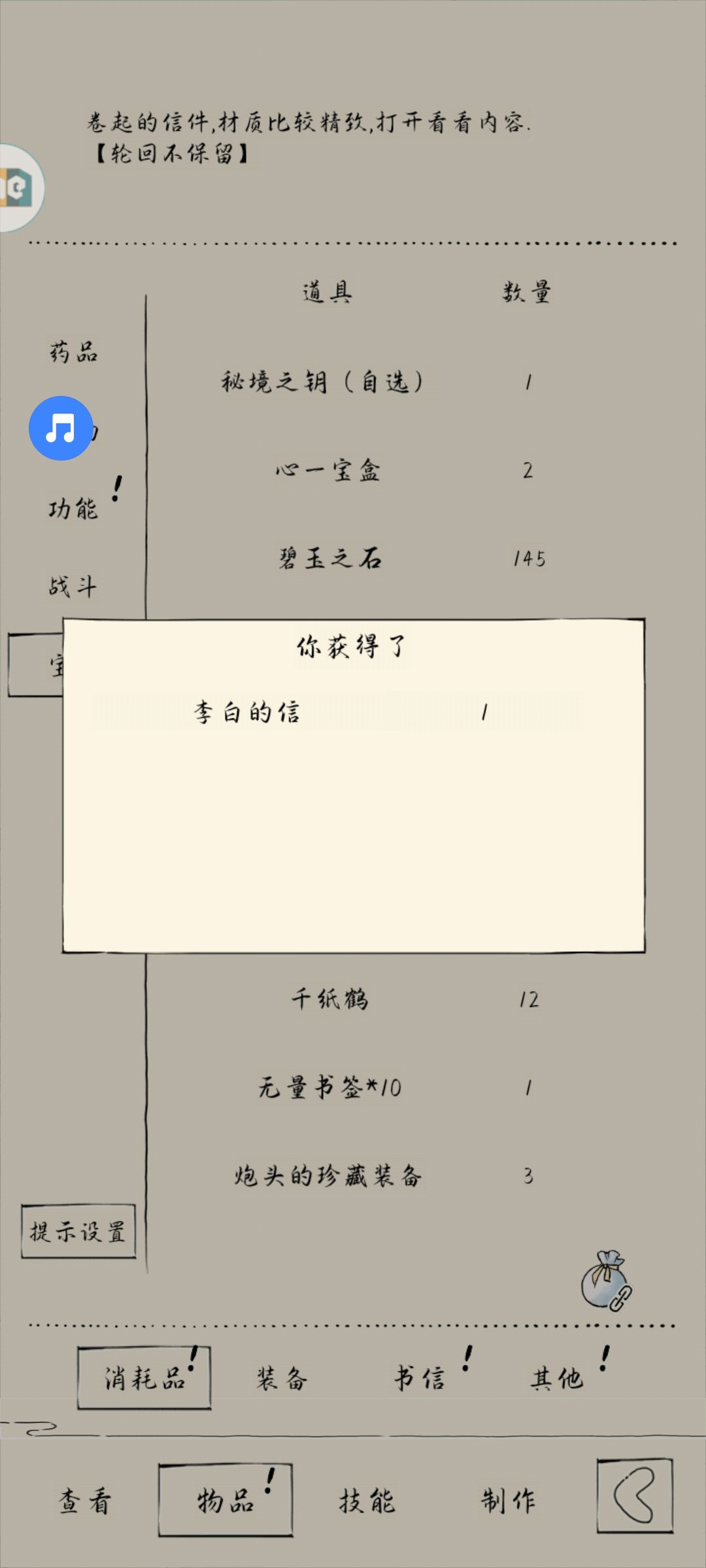 两年了终于让我搞到太白了 1
