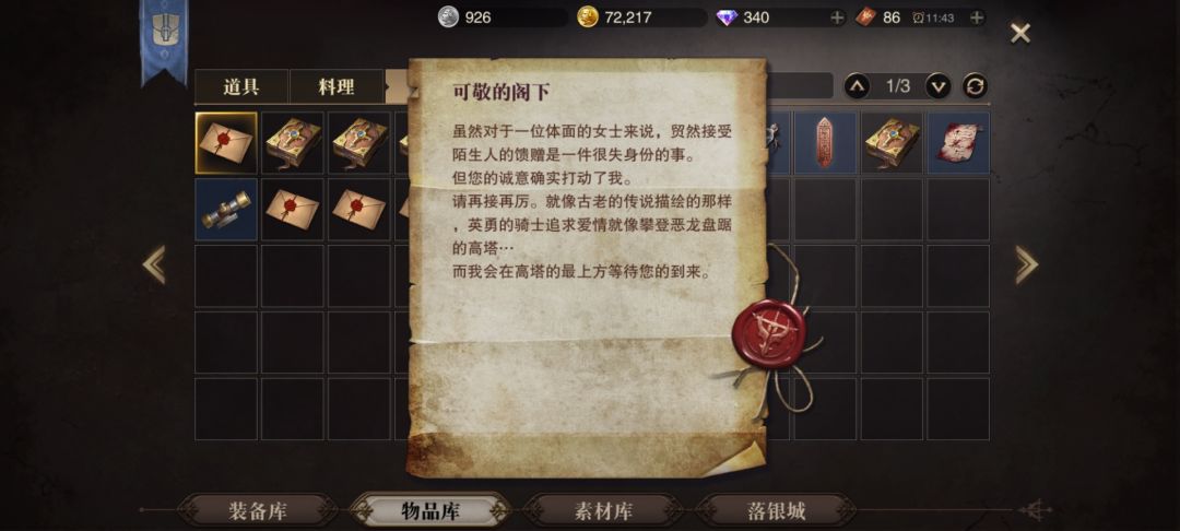 动态图片 5
