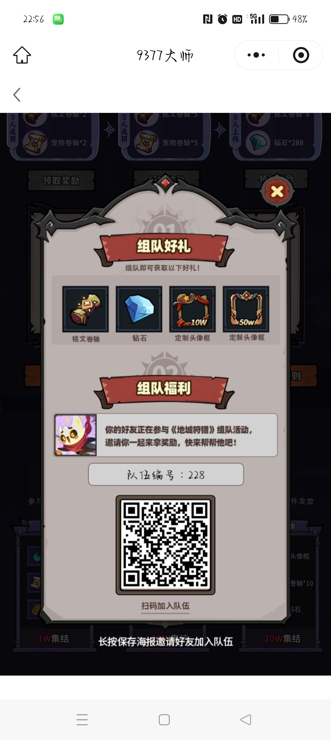 228来拿奖励了 1