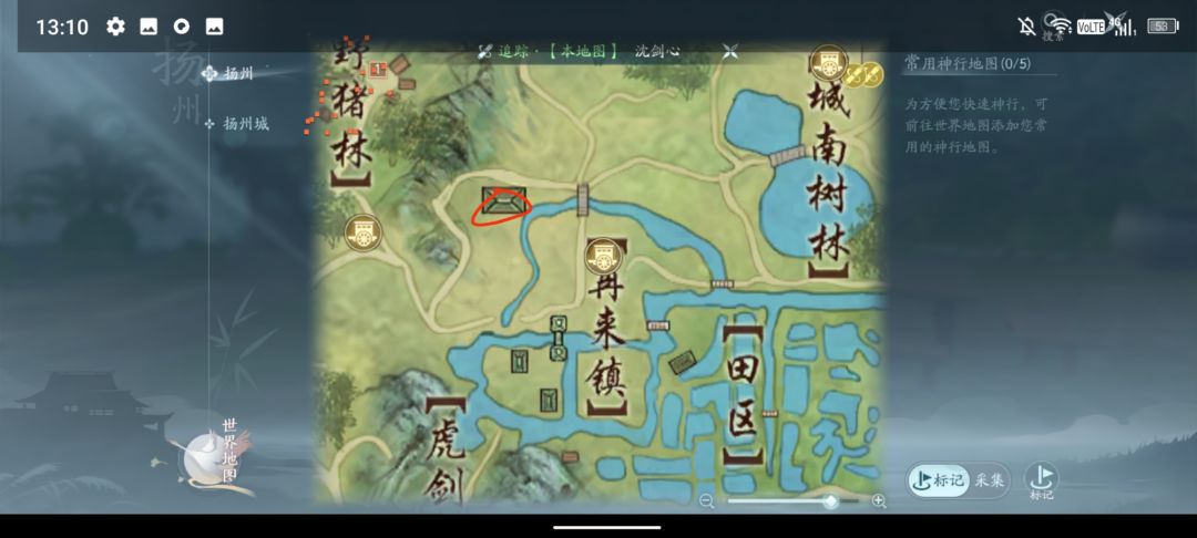 回稻香村的办法! 2
