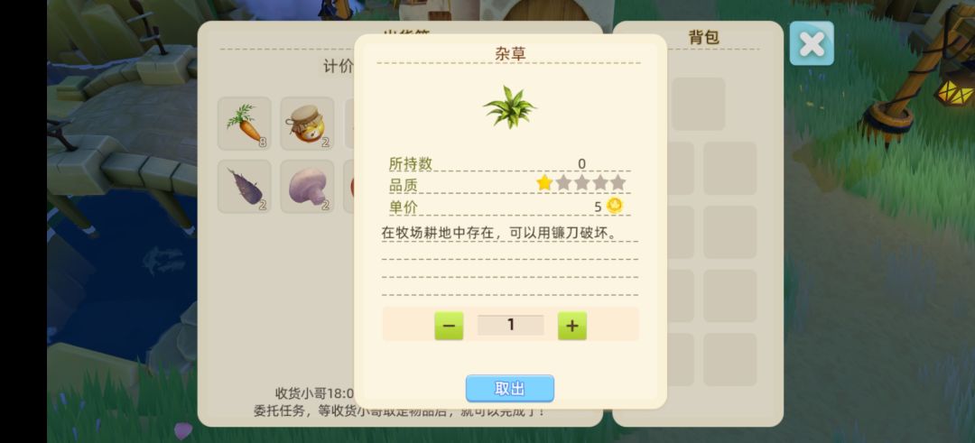 一点困惑 2