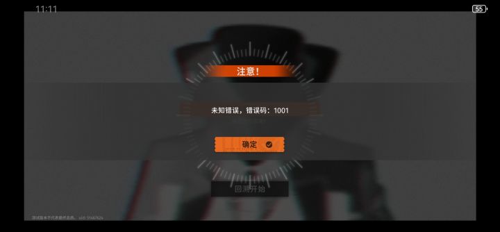 这咋玩。。。。截图