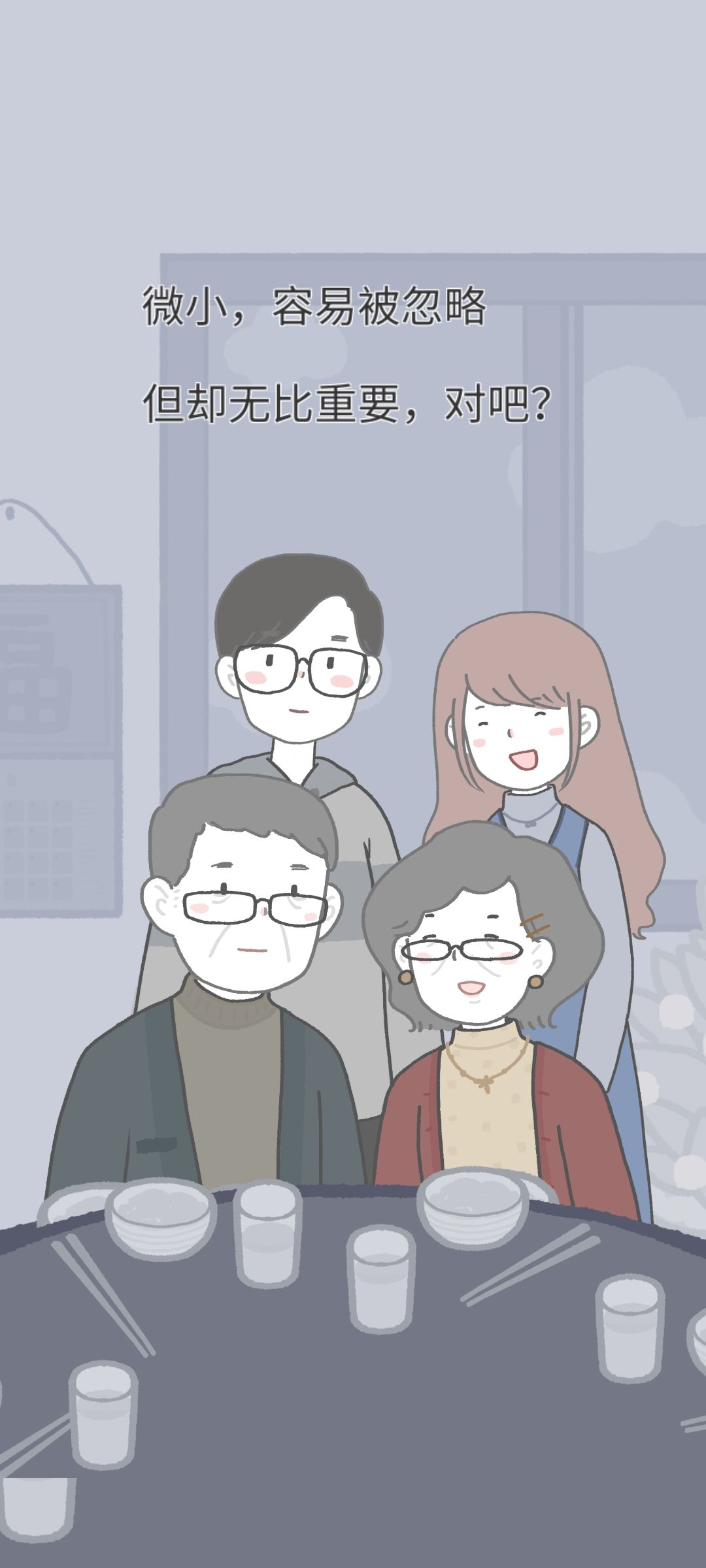 十二块钱值了,逆天 8