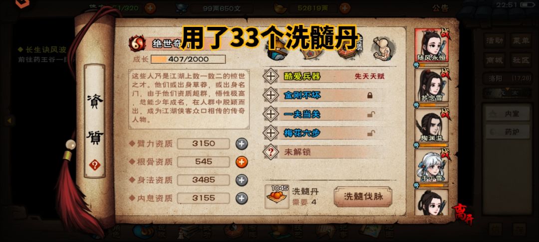 丹不多,想用蓝脉顶一下,这两个哪个好点 1