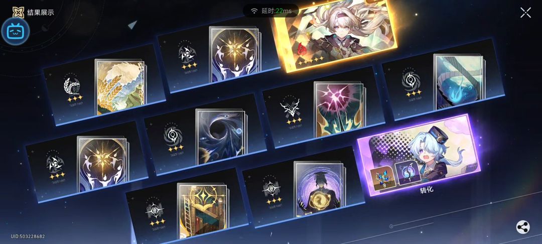 170抽4金O(∩_∩)O 2