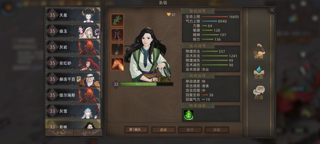 百免 无敌法师 1