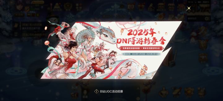 这是年套时装？截图
