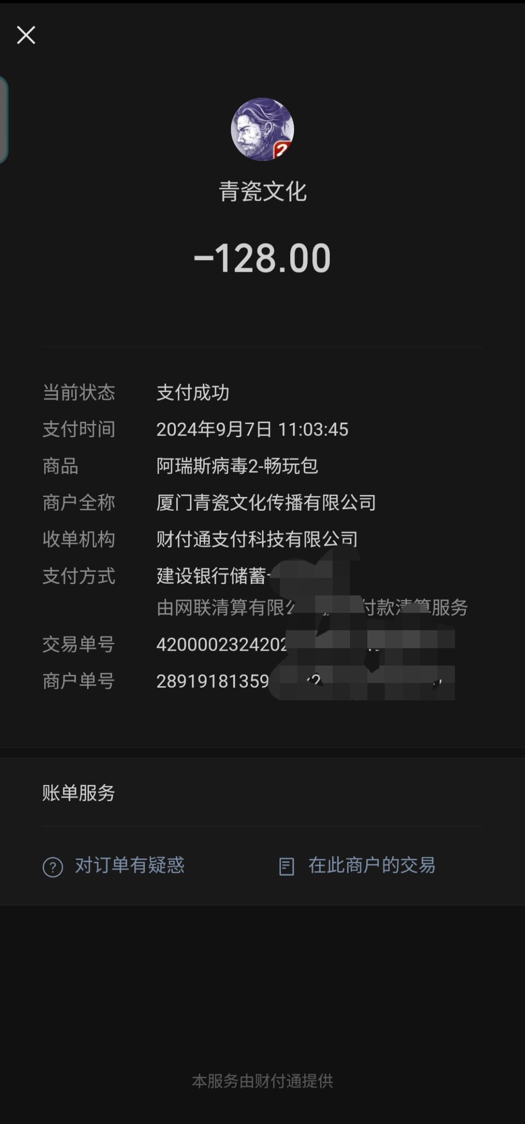 被封了 短评一下 2