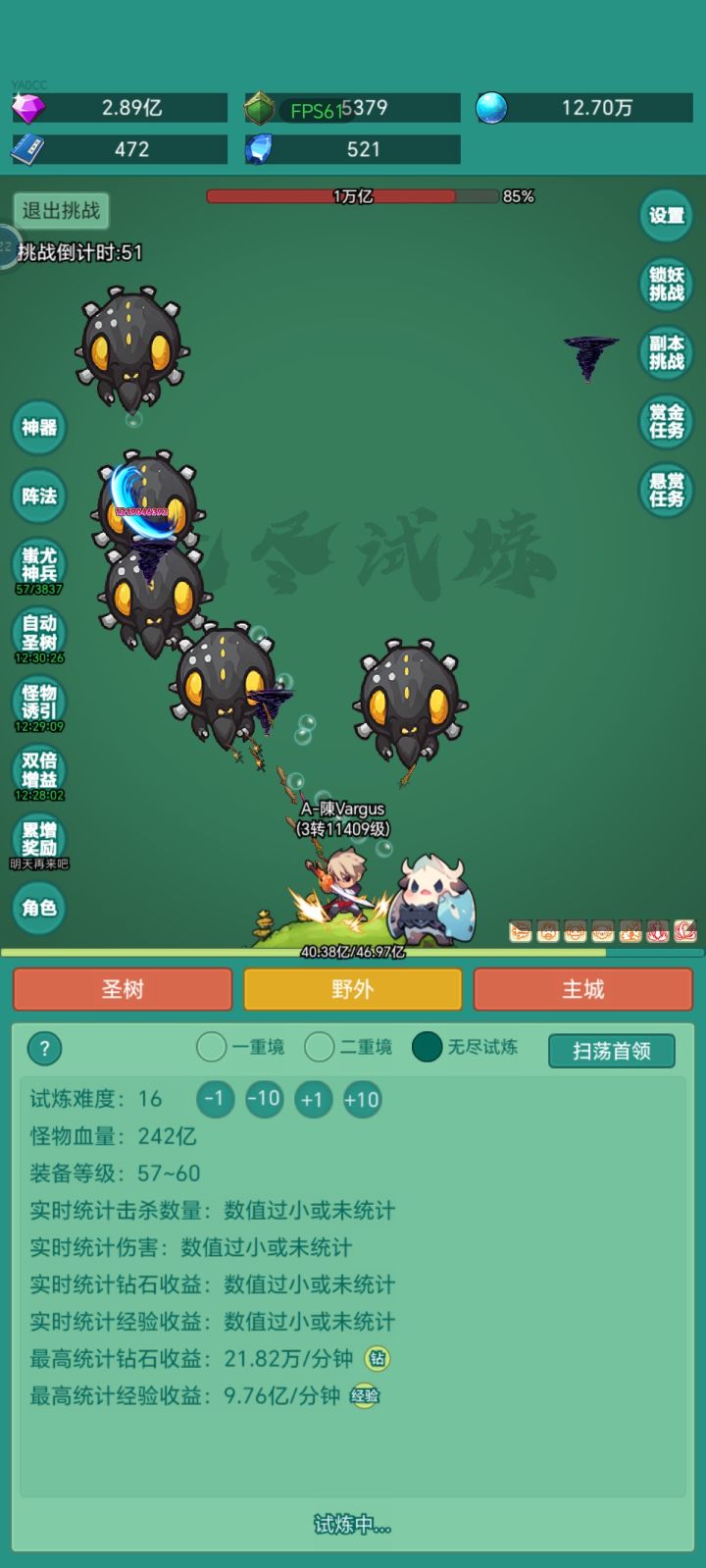 #神秘冒险冲浪皮肤 皮肤冲冲冲！！！截图