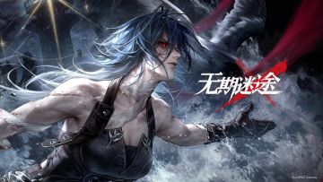 「困戮荒屿」版本征集活动开启，参与赢取大量奖励！