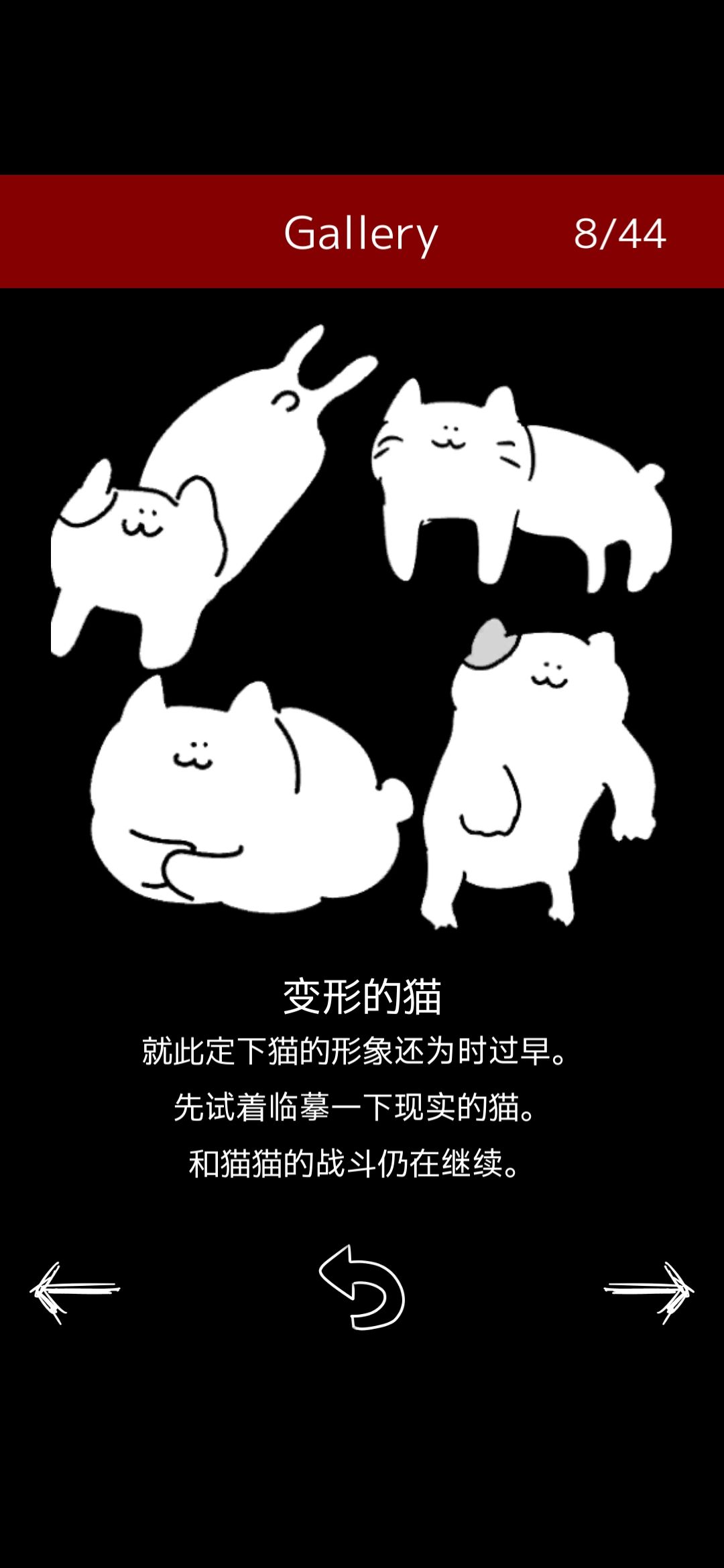 好赞的游戏～ 7