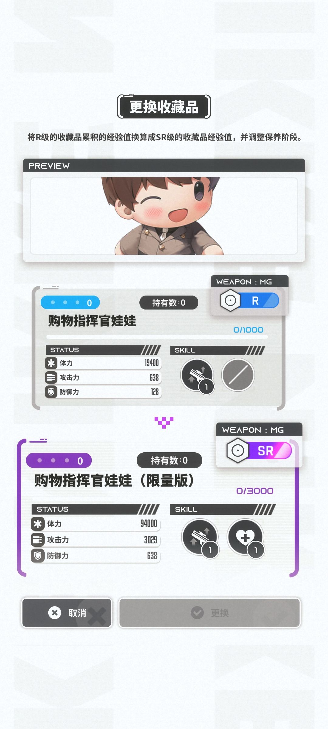 用神罚推图太爽了 1