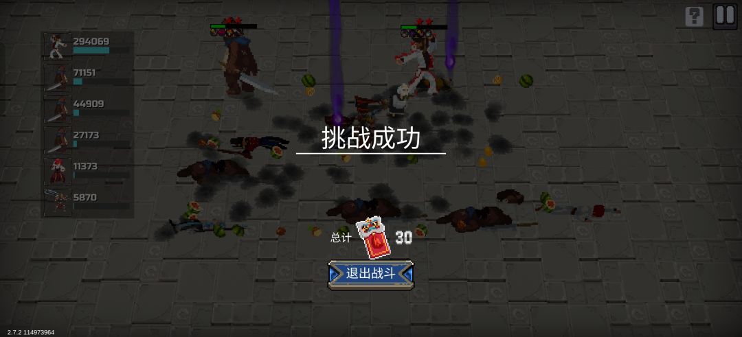 我就是赌怪 5