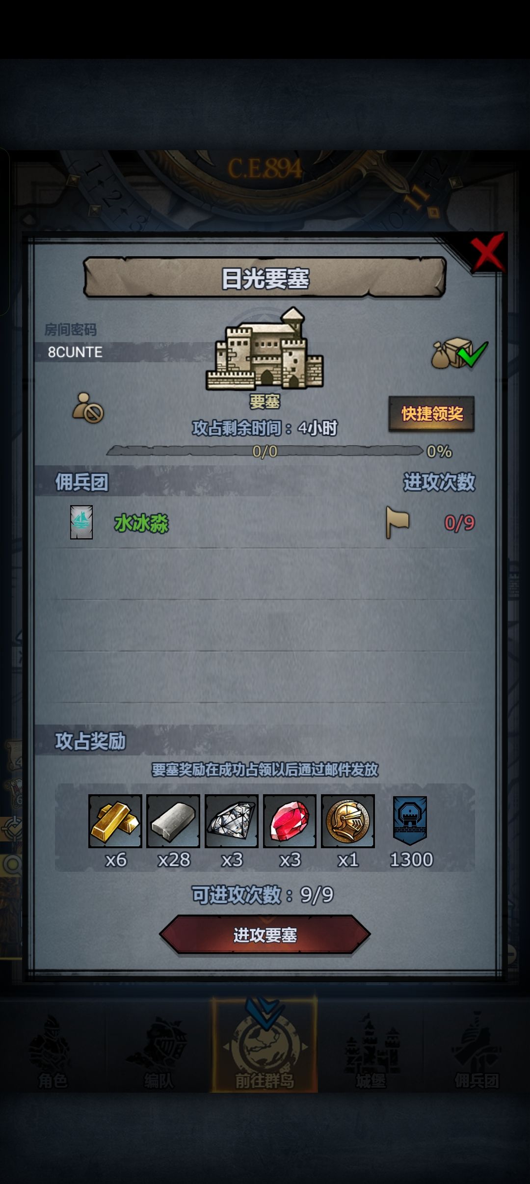 23半左右 2