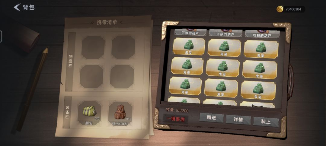 只是此等爆率的话不如把越王剑删了 1
