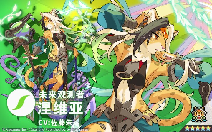 【角色档案】未来观测者「涅维亚」(CV:佐藤朱)截图