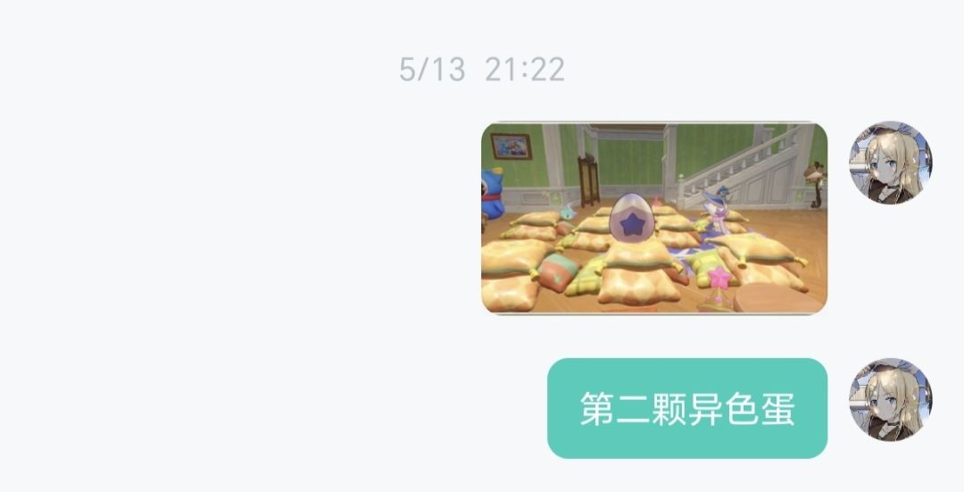 才时隔五天又生异色蛋了 2