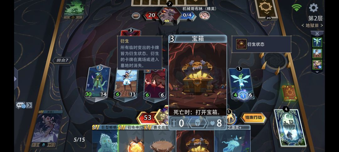 息海之魂这皮肤确实有点东西 3