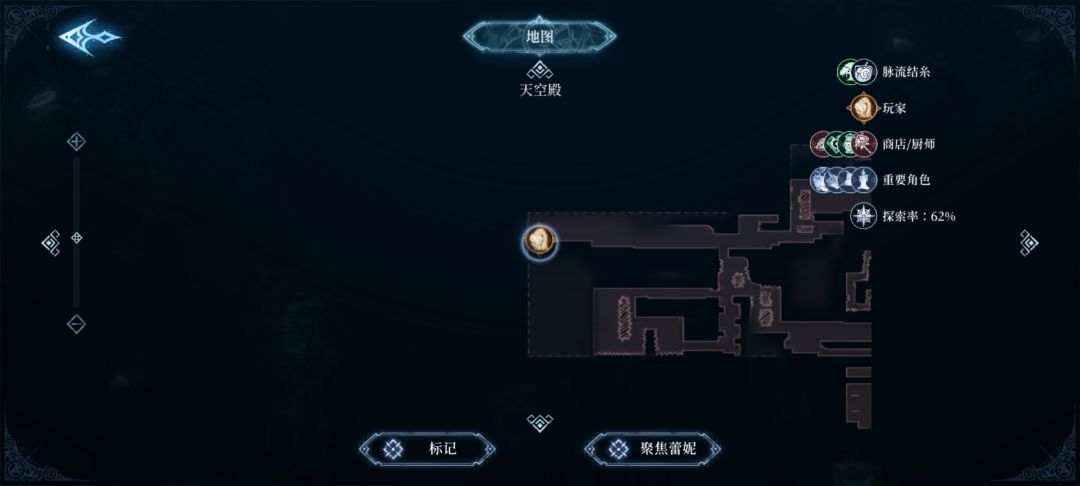 水脉之心截图
