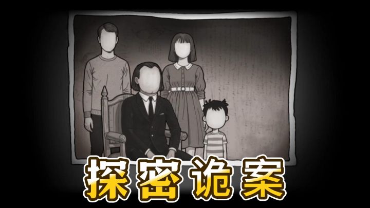 一封信把我骗进诡异小镇,这里的秘密,细思极恐!截图
