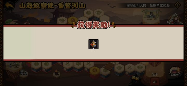 各它真好玩,下次还玩截图