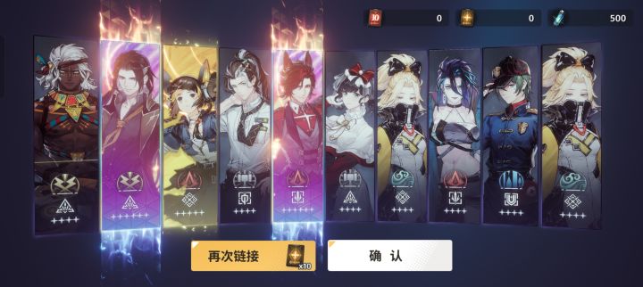 算欧吗，还是说只是保底？截图
