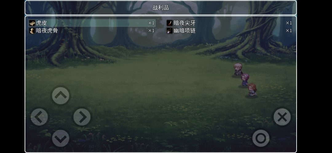 动态图片 2