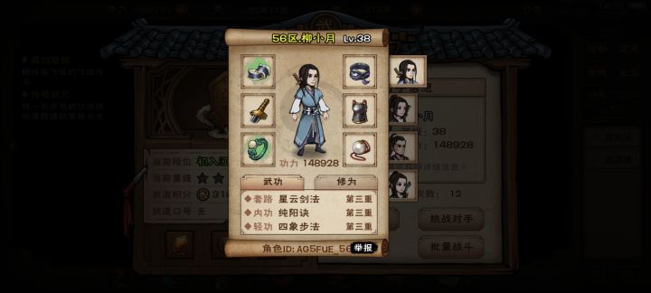 合理吗？截图