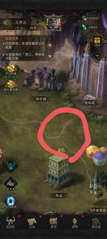 地图上的彩蛋切换秘境可以换位置
换到地图中间的时候去捡 每天五玉和小洗衣液
蚊子再小也是肉！